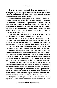 На Западном фронте без перемен. На обратном пути. Время жить и время умирать