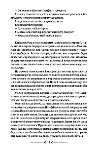 На Западном фронте без перемен. На обратном пути. Время жить и время умирать