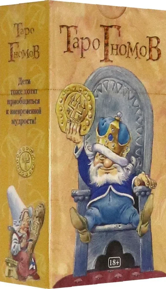 Tarot der Gnome