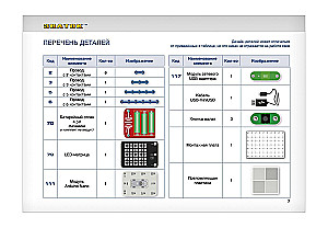 Elektronik-Baukasten - Kenner. Light mini für Arduino