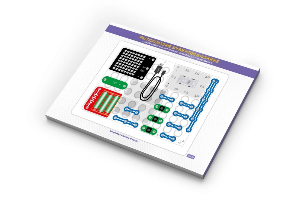 Elektronik-Baukasten - Kenner. Light mini für Arduino