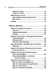 Stress abbauen und Gewicht verlieren. Schlank, weil glücklich: die eigene Methode zur Gewichtsreduktion