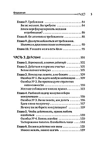 Stress abbauen und Gewicht verlieren. Schlank, weil glücklich: die eigene Methode zur Gewichtsreduktion