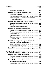 Снять стресс и сбросить вес. Стройная, потому что счастливая: авторская методика снижения веса