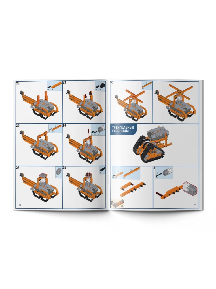 Konstruktionsspielzeug mit Mechanismen Z-BOTS. Baumaschinen (478 Teile)