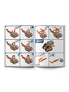 Konstruktionsspielzeug mit Mechanismen Z-BOTS. Baumaschinen (478 Teile)