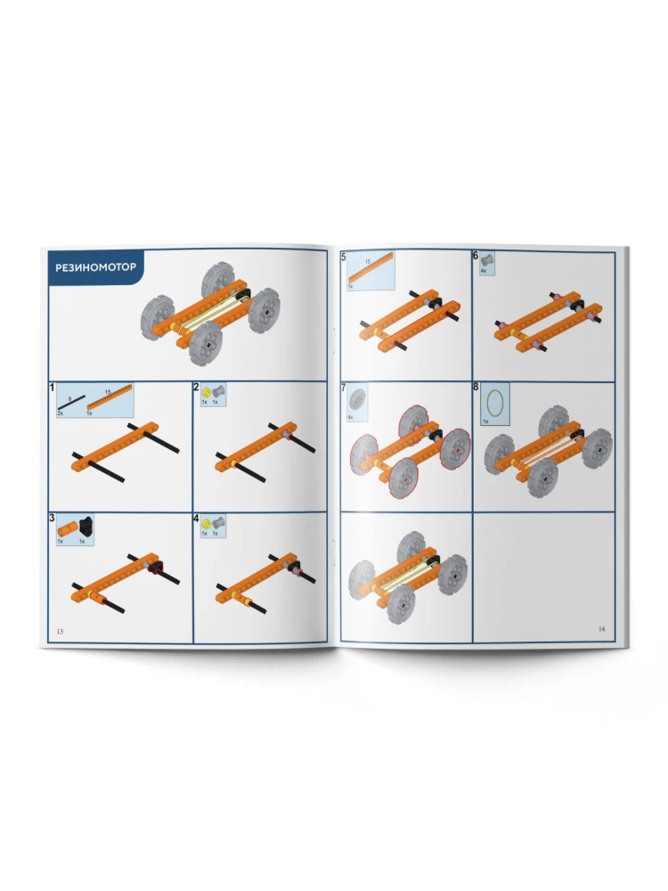 Konstruktionsspielzeug mit Mechanismen Z-BOTS. Baumaschinen (478 Teile)