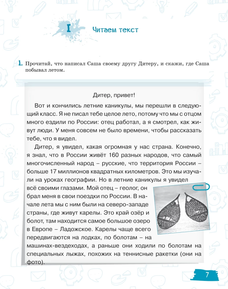 Istoki-2. Lehrbuch für die russische Sprache für bilingualen Kinder, die im Ausland leben