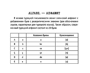 Alle Regeln der türkischen Sprache