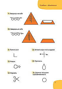 Alles, alles, alles über Origami