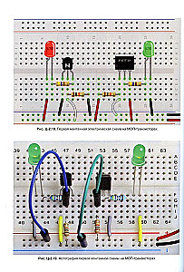 Digitale Elektronik für Anfänger