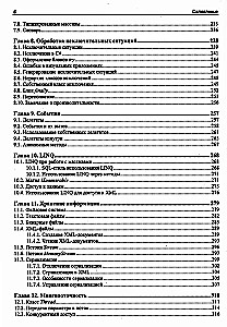 Die Bibel C#