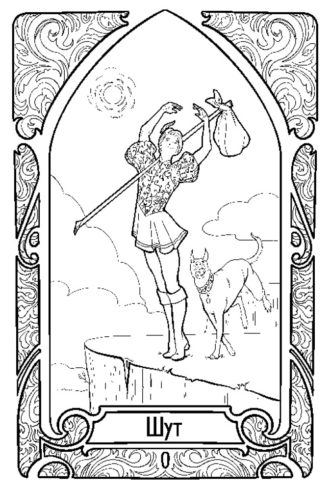 Art Nouveau Tarot. Malbuchkarten