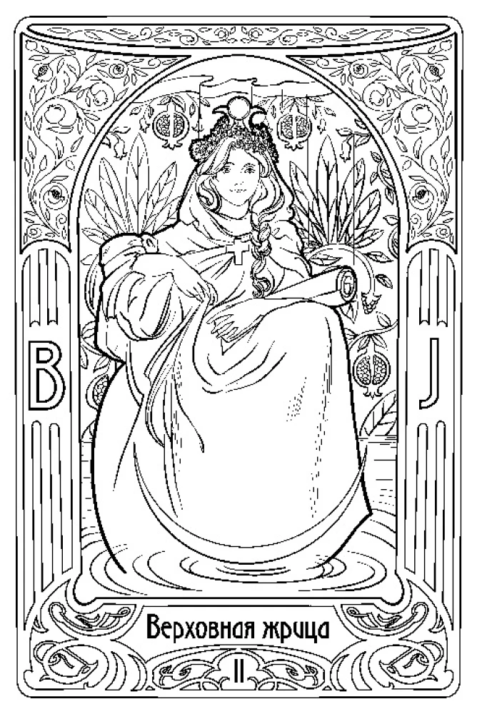 Art Nouveau Tarot. Malbuchkarten