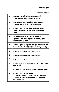 Geschäftliches Chinesisch. Vorbereitung auf den Business Chinese Test (A). Buch 1