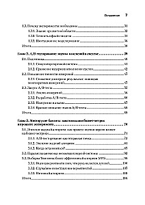 Systemtuning: Experimentieren für Ingenieure von A/B-Tests bis hin zu bayesscher Optimierung