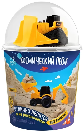 Kinetischer Sand, 1 kg mit Bulldozer