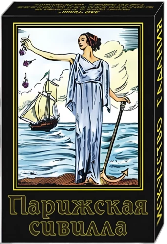 Tarotkarten - Pariser Sibylle (37 Karten)