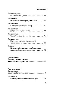 Как завоевывать друзей и оказывать влияние на людей