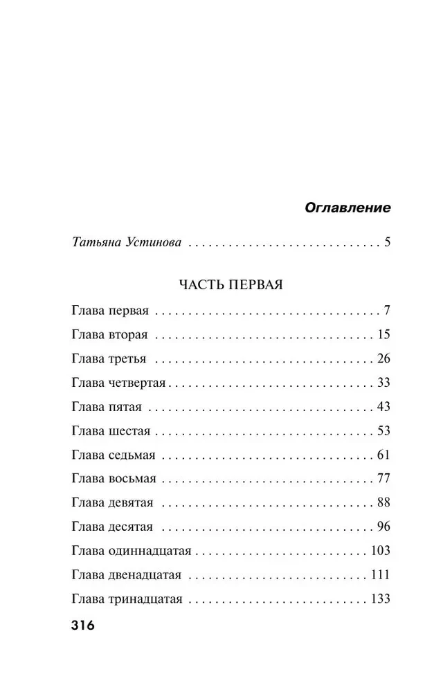 Все, что вы хотели знать о смерти