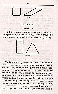 Mathematik. Übungen mit Streichhölzern