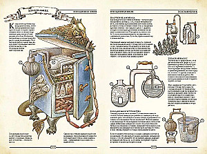 Das Buch. Wie man eine Zivilisation neu schafft