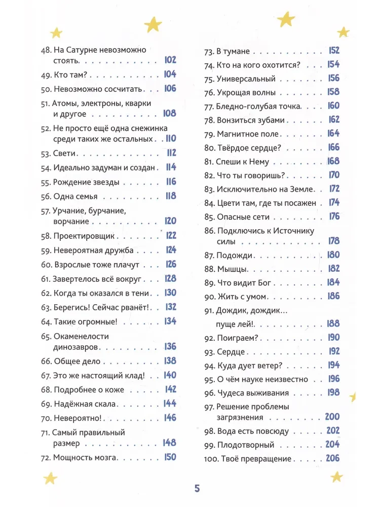 Unbeschreiblich. 100 inspirierende Geschichten über Gott und Wissenschaft