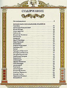 Enzyklopädie des Geistes