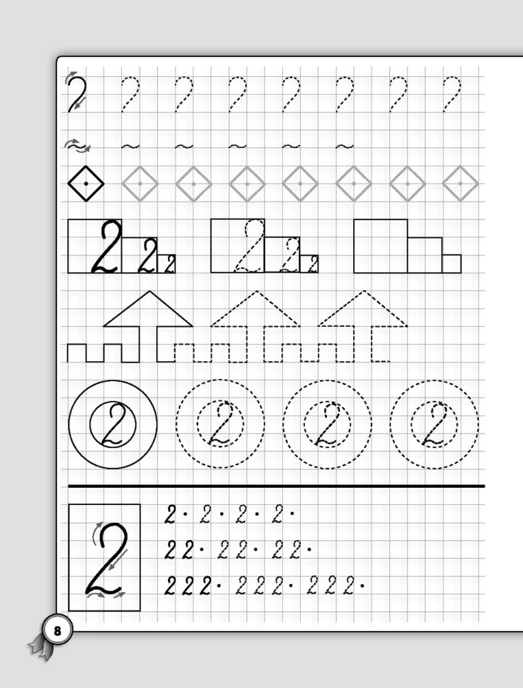 Schreibfehler beheben. Schreibübungen für die Grundschule. Mathematik