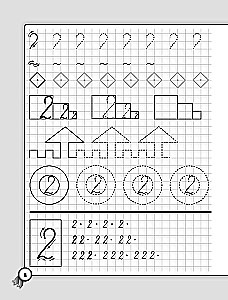 Schreibfehler beheben. Schreibübungen für die Grundschule. Mathematik