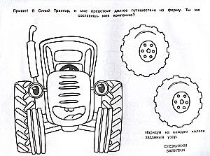 Malbuch mit Aufklebern für Kleinkinder. Der blaue Traktor und seine Freunde