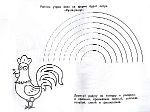 Malbuch mit Aufklebern für Kleinkinder. Der blaue Traktor und seine Freunde