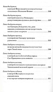 Путешествие к центру Земли. Вокруг света в восемьдесят дней