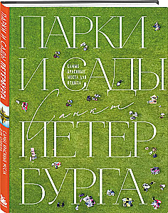 Parks und Gärten von St. Petersburg. Die schönsten Orte zur Erholung