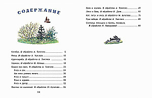 Russische Volksmärchen