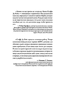 Ich bin nicht in Ordnung, und das ist in Ordnung. Psychologische Mikro-Fähigkeiten, die Ihnen helfen, mit schwierigen Situationen umzugehen