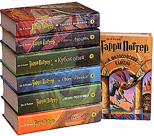 Set aus 7 Harry Potter Büchern (ohne Truhe)