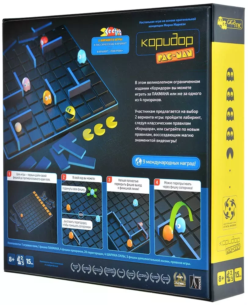 Brettspiel - PAC-MAN-Korridor