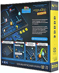 Brettspiel - PAC-MAN-Korridor