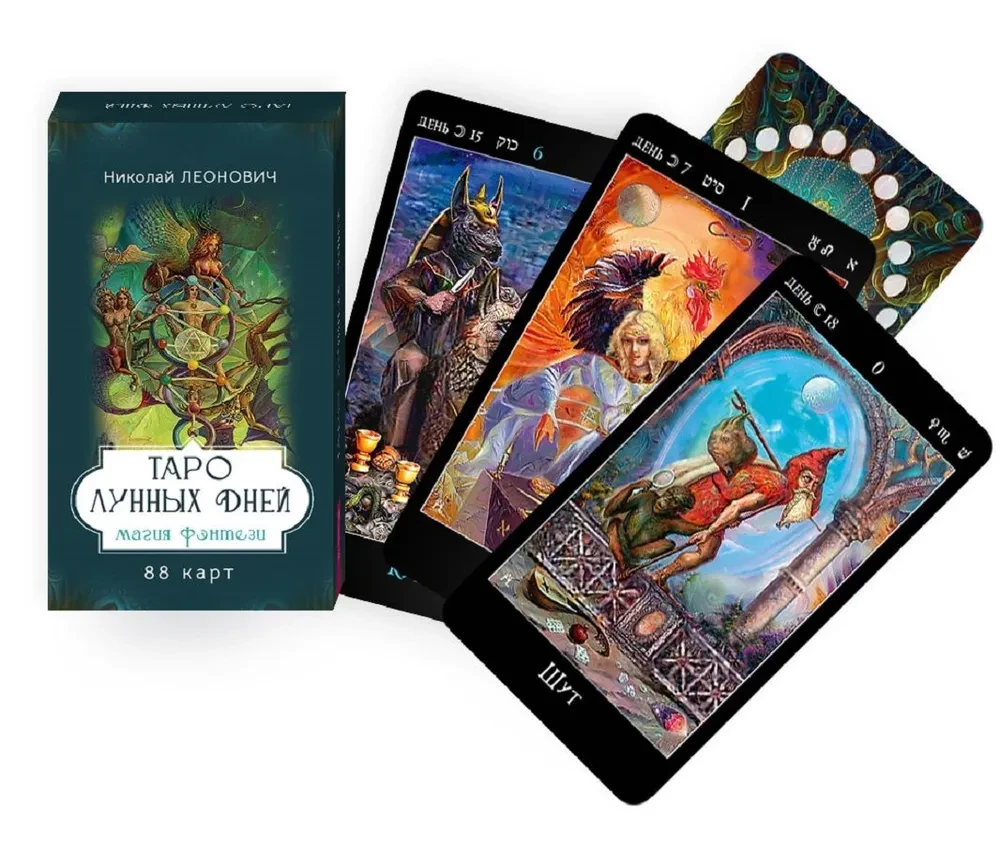 Tarot der Mondtage. Magie der Fantasy, 88 Karten