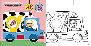 Stickerbuch - Große und kleine Autos