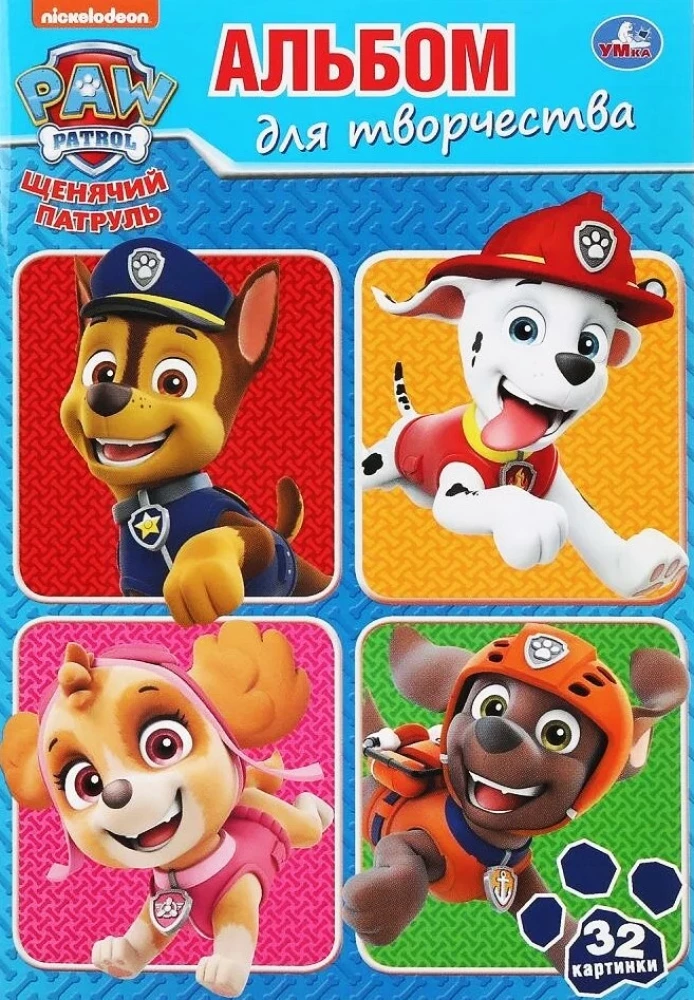 Paw Patrol. Kreativalbum