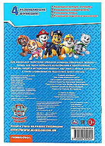 Paw Patrol. Kreativalbum