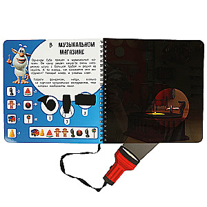 Kreatives Quest mit Taschenlampe - Buba