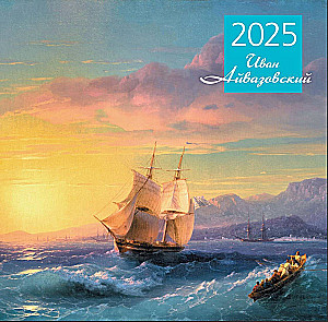 Aivazovsky. Wandkalender für das Jahr 2025