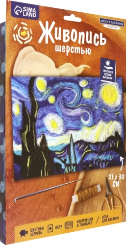 Bastelset - Filzen aus Wolle. Gemälde von Van Gogh. Die Sternennacht