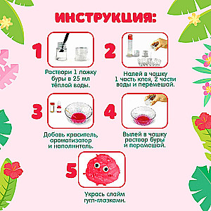 Набор для опытов - Ягодный слайм