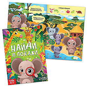 Set (3 in 1) - Elefant Topa, 3 Bücher, Puzzle