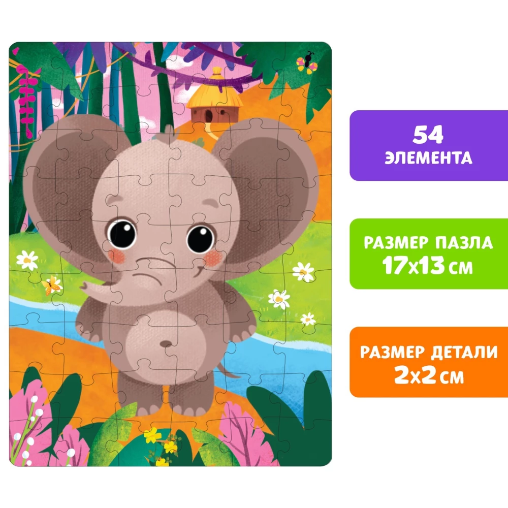 Set (3 in 1) - Elefant Topa, 3 Bücher, Puzzle