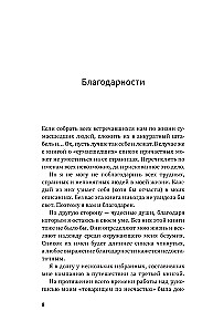 Никто тебя не заведет, если ты не дашь ему ключи. Как сохранять спокойствие, когда люди сводят вас с ума